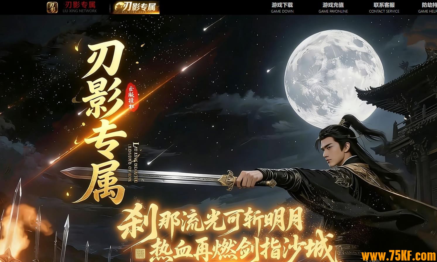 ������Ӱר�����޵�������ְҵ��-��ڤ����������桿