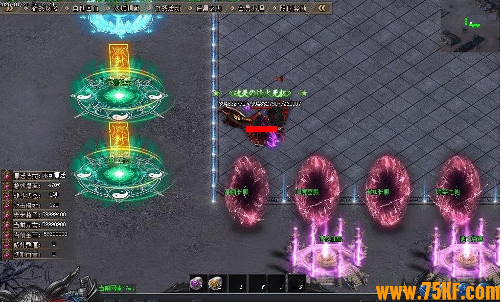 ����֮��΢�������������޵���ְҵ��-������Ĭ��GOM���桿