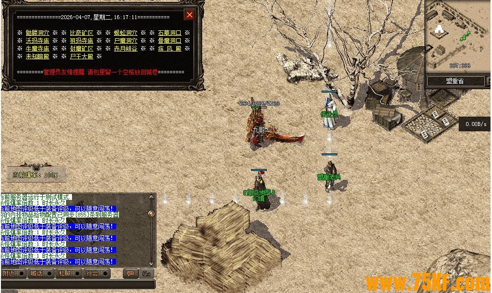 ۺ�����򸴹�΢����ְҵ��-аħ�ع���������桿