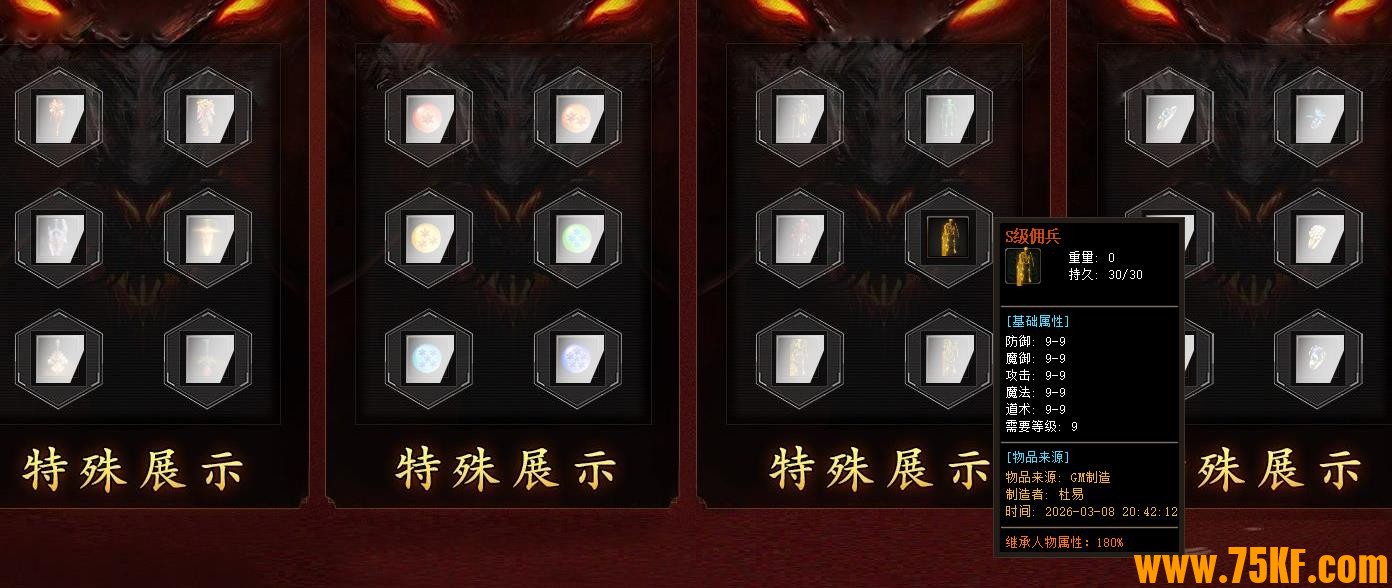 �������ý���¼ר���������޵���ְҵ��-ʥӡ֮��ħ�꡾������桿