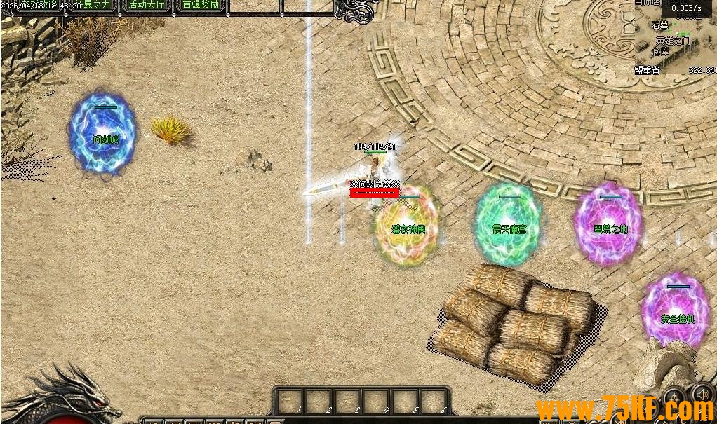 1.85�ʽ�֮�۶�����ɫ������ְҵ��-�����ˡ�������桿