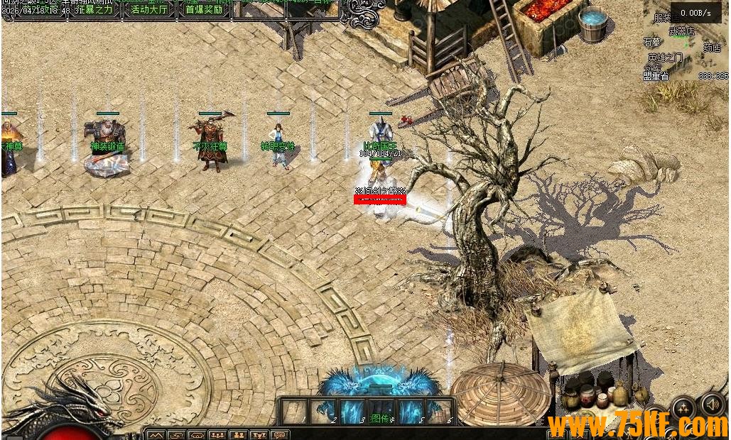 1.85�ʽ�֮�۶�����ɫ������ְҵ��-�����ˡ�������桿