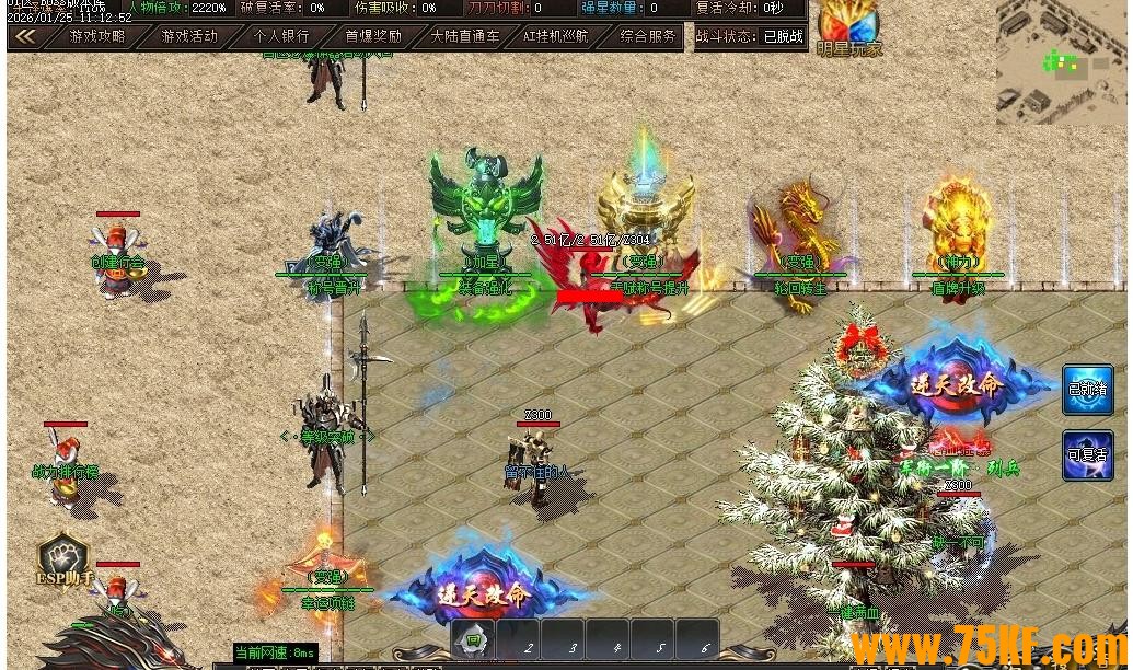 ���������ʧ�������ٳ��䵥ְҵ��-���Ԫ�顾GOM���桿