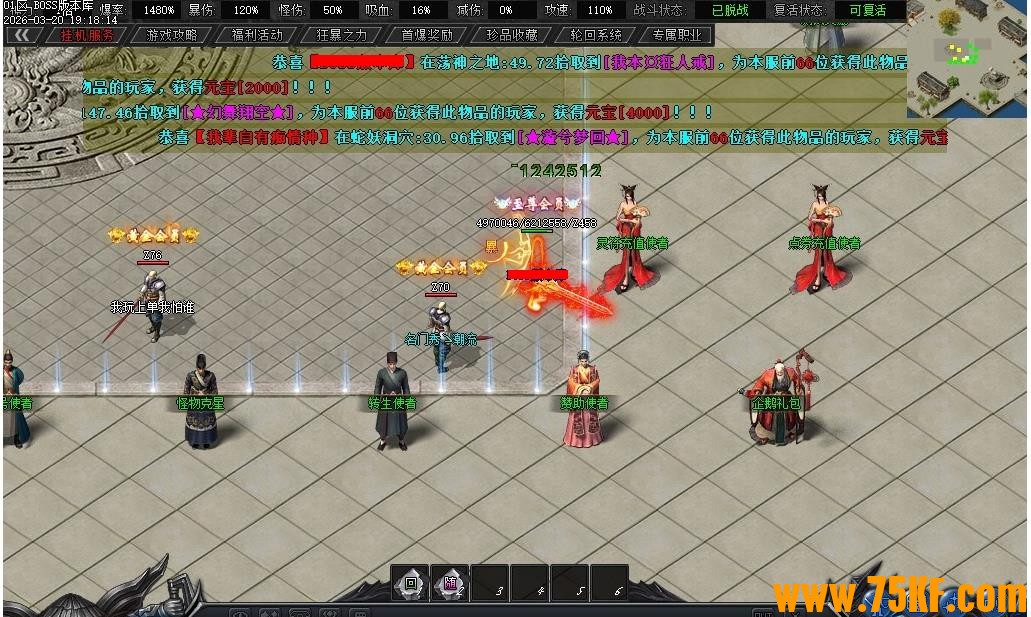 ��ħ�����ר��������ְҵ��-���±�����GOM���桿