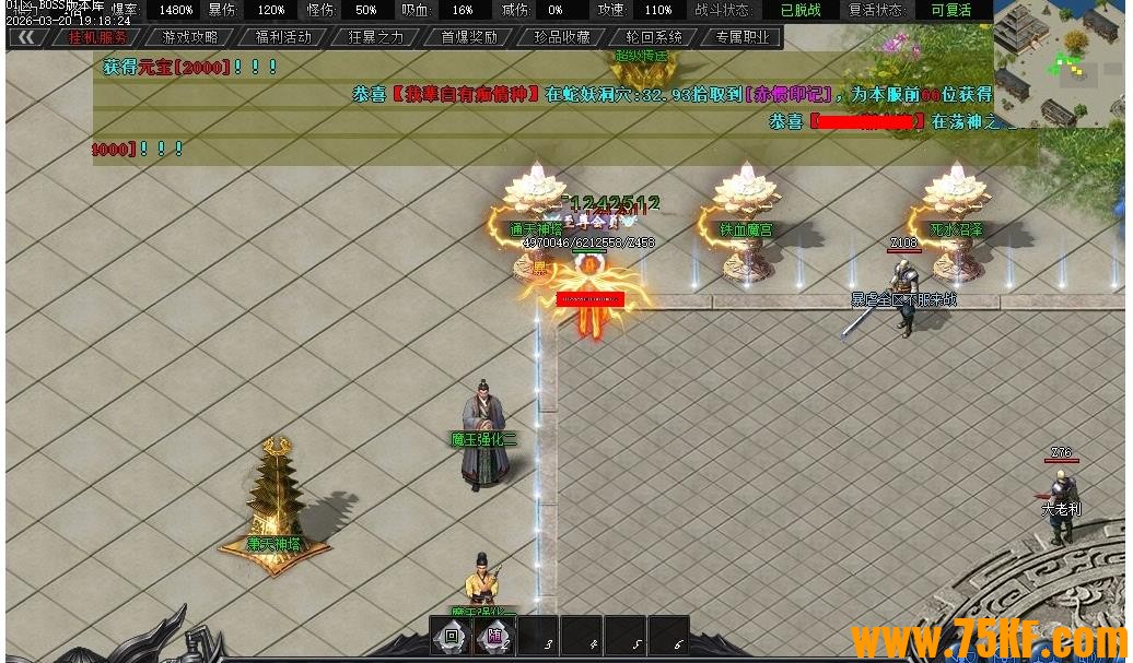 ��ħ�����ר��������ְҵ��-���±�����GOM���桿