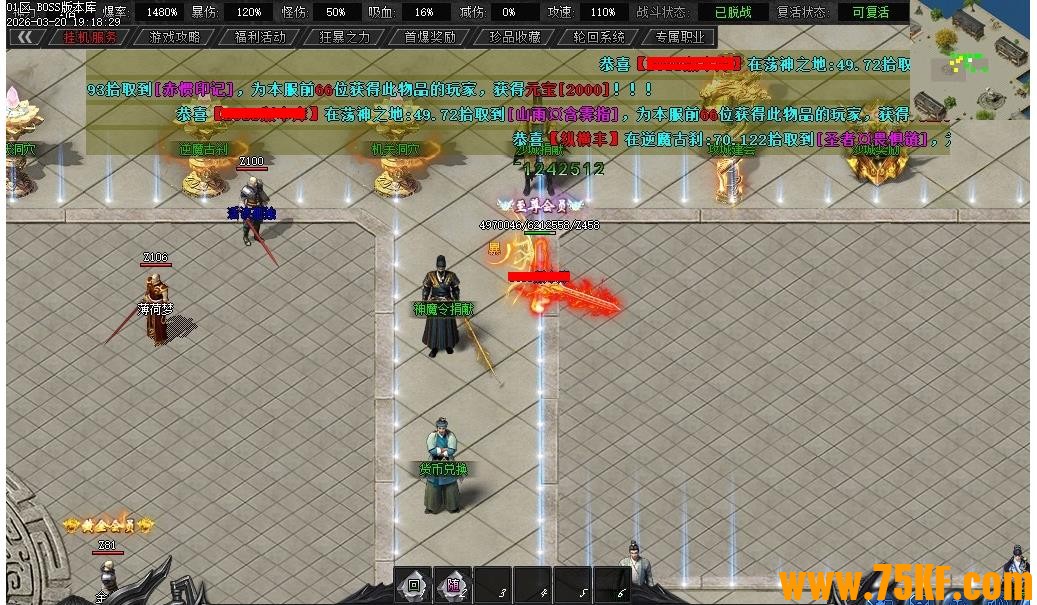 ��ħ�����ר��������ְҵ��-���±�����GOM���桿