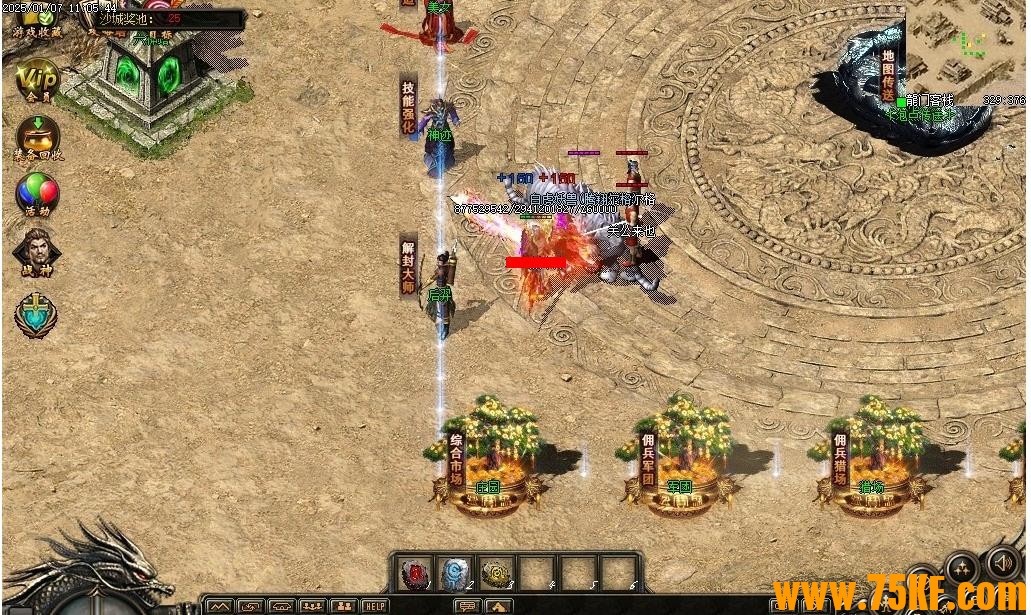 ����֮�ǰ���Ӷ����ְҵ��-��������������桿