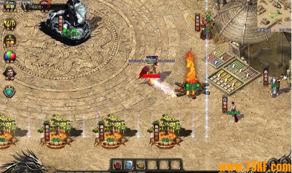 ����֮�ǰ���Ӷ����ְҵ��-��������������桿