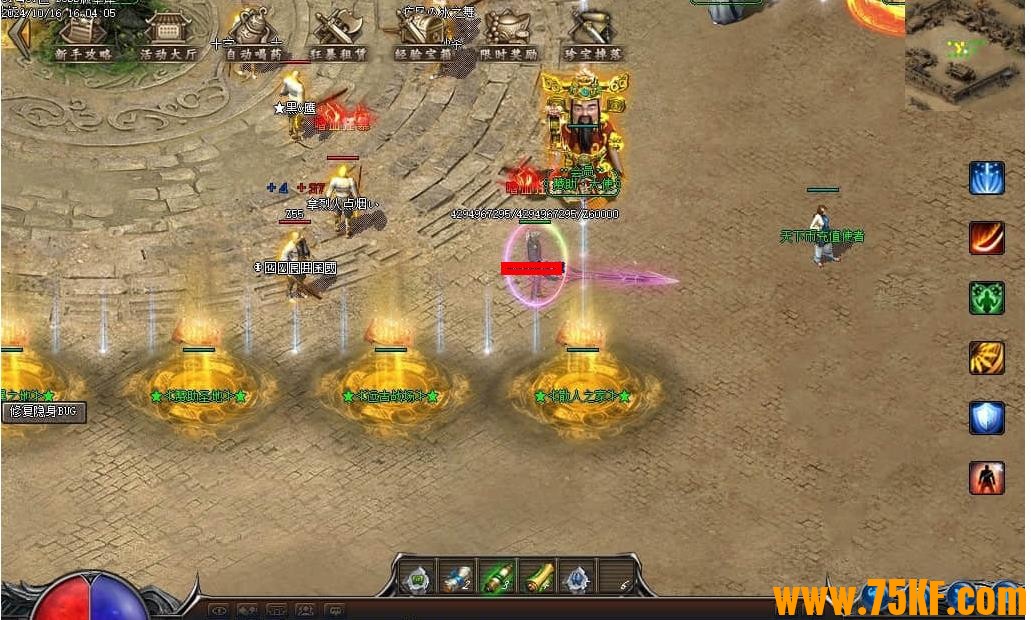 ���´������ǵ��߼�V4��ְҵ��-���ɱӻ�ħ����������桿