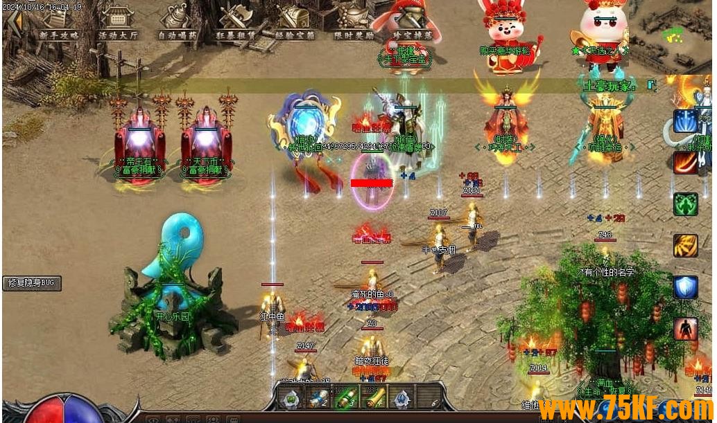 ���´������ǵ��߼�V4��ְҵ��-���ɱӻ�ħ����������桿