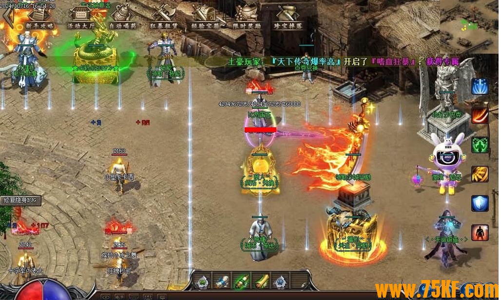 ���´������ǵ��߼�V4��ְҵ��-���ɱӻ�ħ����������桿