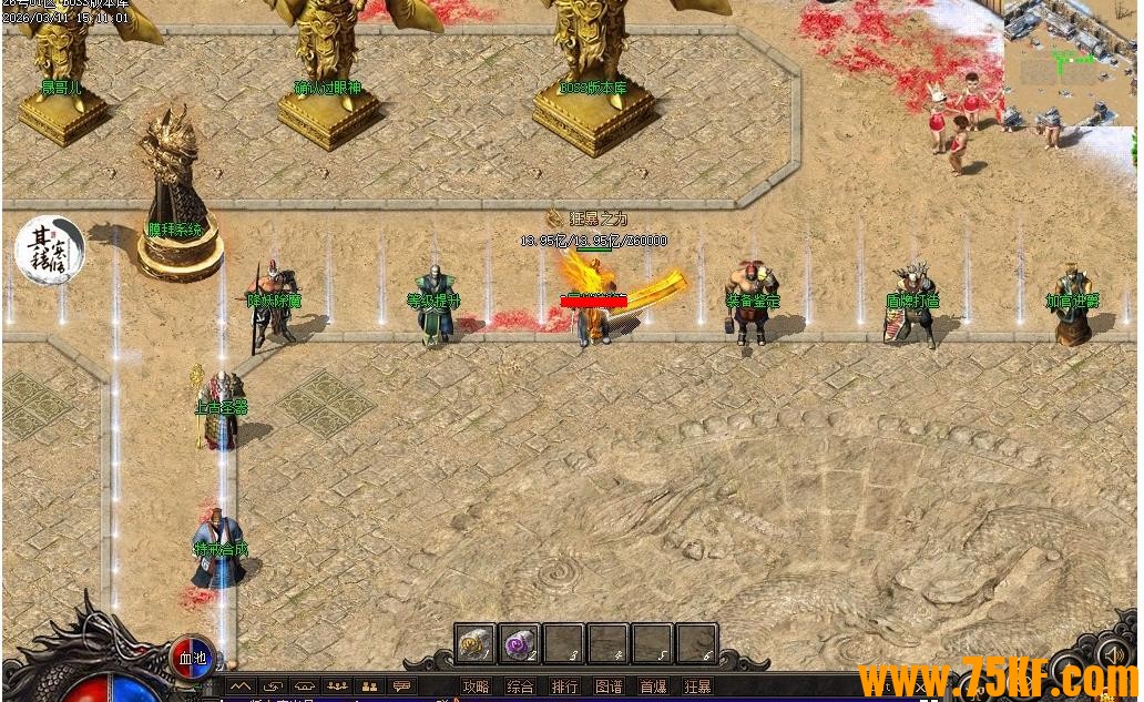 �ʶ���Ĭר��׷���淨΢�䵥ְҵ��-�����񽫡�������桿