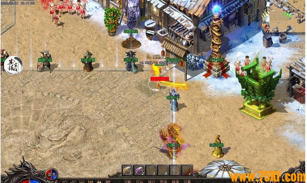 �ʶ���Ĭר��׷���淨΢�䵥ְҵ��-�����񽫡�������桿