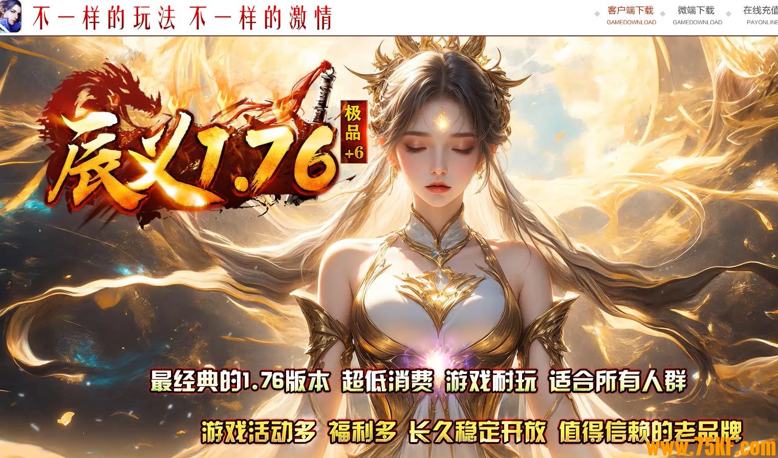 1.76���帴��С��Ʒ+6������ְҵ��-����֮�ء�GOM���桿