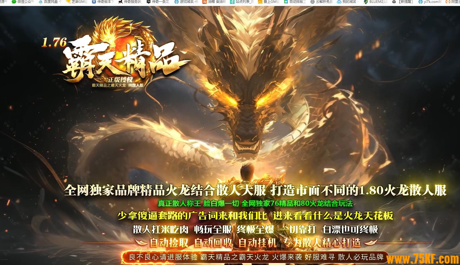 1.76-1.80���쾫ƷС��Ʒ������ְҵ��-��������GOM���桿