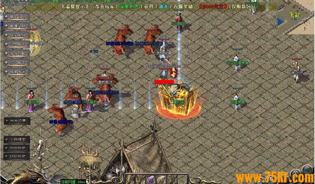 1.76����֮ս����С��Ʒ��ְҵ��-�޾����ء�GOM���桿