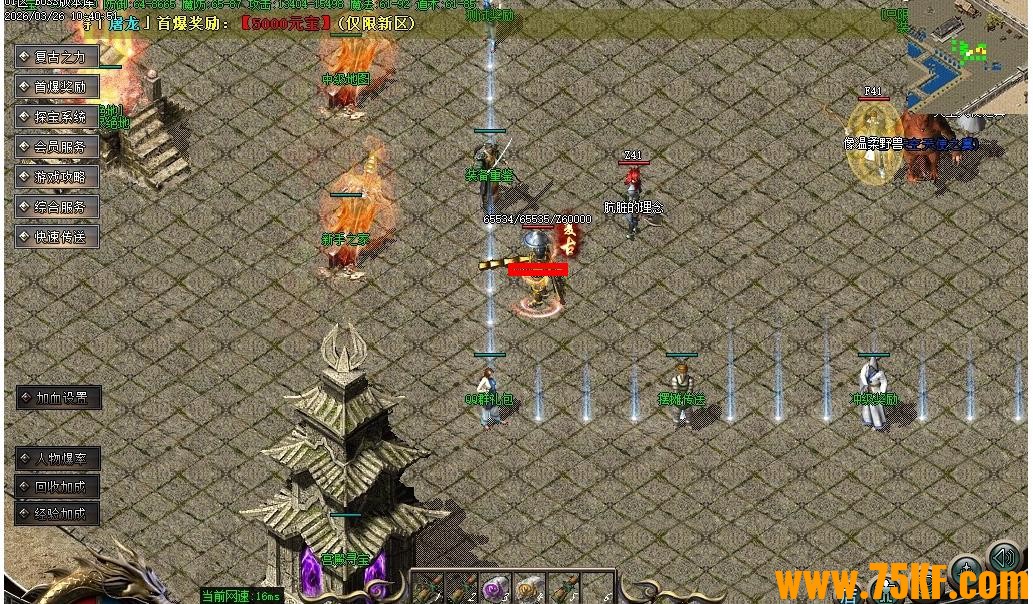 1.76����֮ս����С��Ʒ��ְҵ��-�޾����ء�GOM���桿