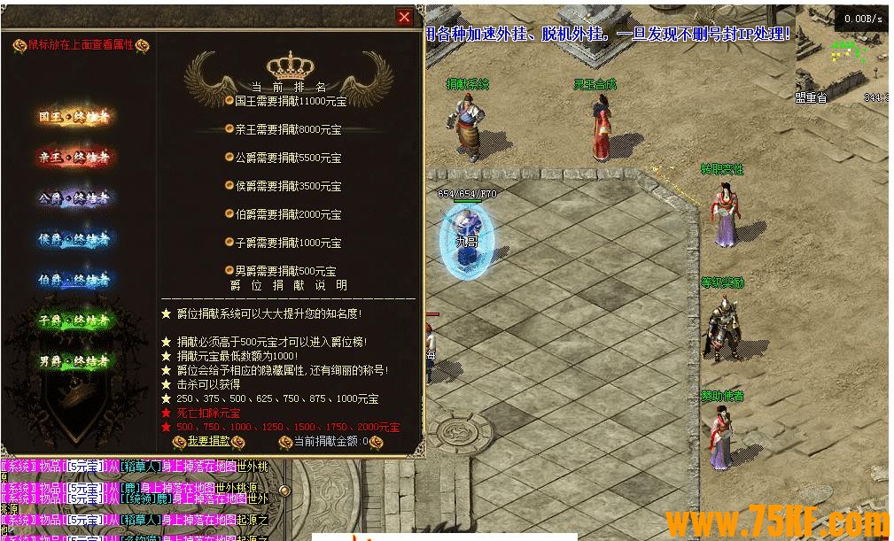 ���ش�˵������ְҵ��-�츳ϵͳ��������桿