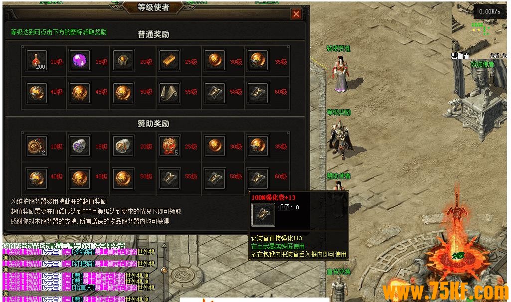 ���ش�˵������ְҵ��-�츳ϵͳ��������桿