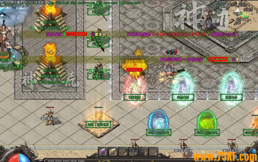 5��ɱ���ħ֮�񼣰˻ĵ���������ְҵ��-����ɽׯ��GOM���桿