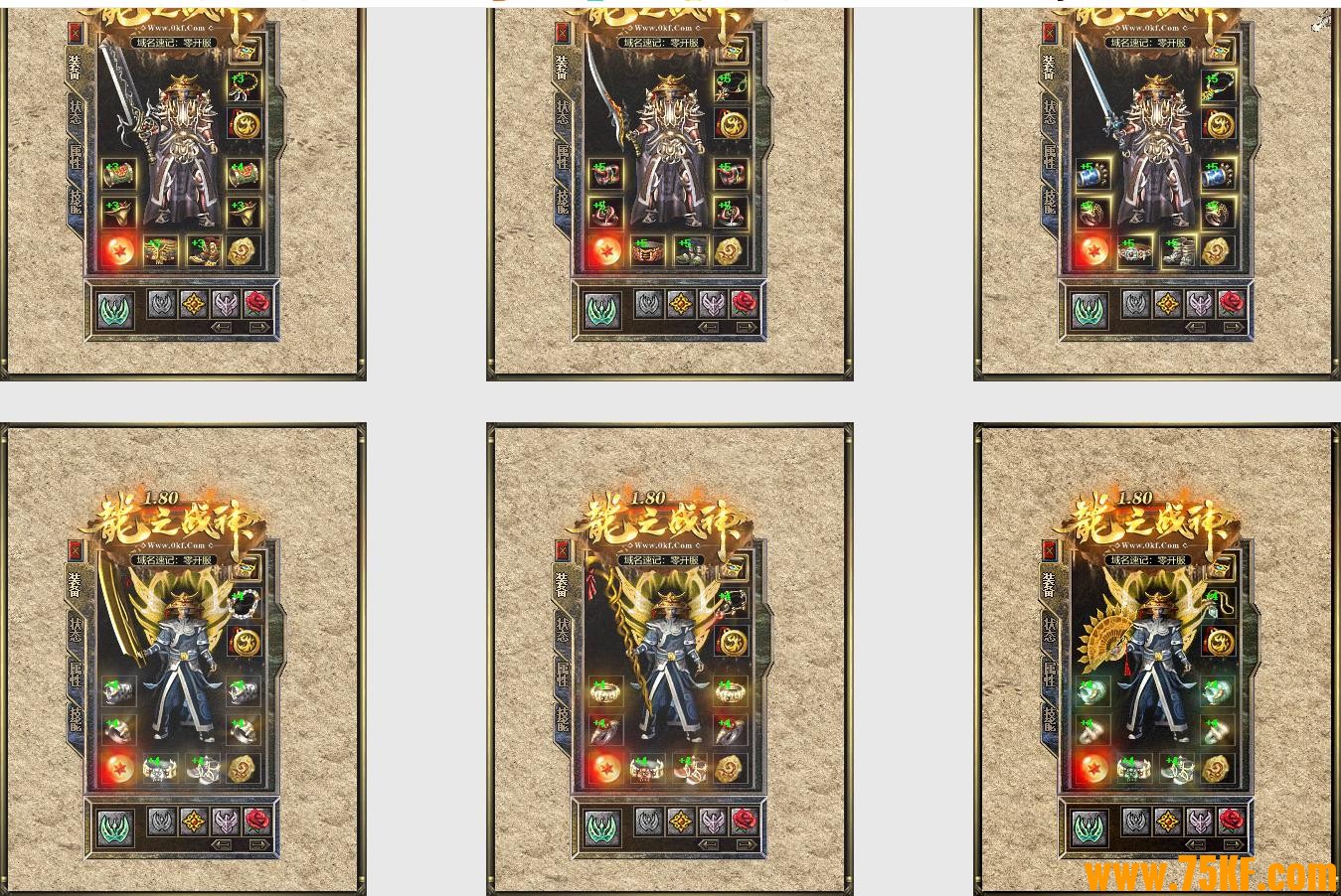 1.80��֮ս��С��Ʒ+5������ְҵ��-ɱ¾֮ս��GOM���桿
