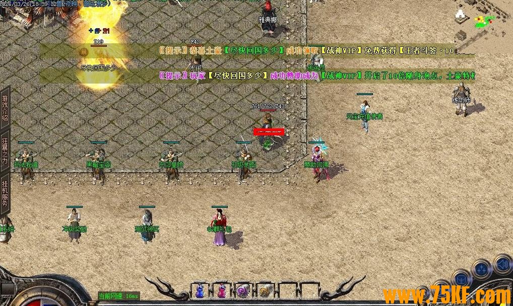 1.80��֮ս��С��Ʒ+5������ְҵ��-ɱ¾֮ս��GOM���桿