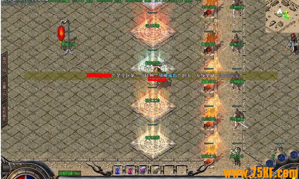 1.80��֮ս��С��Ʒ+5������ְҵ��-ɱ¾֮ս��GOM���桿