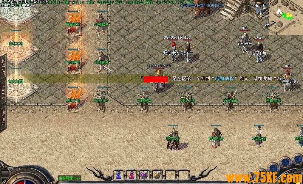 1.80��֮ս��С��Ʒ+5������ְҵ��-ɱ¾֮ս��GOM���桿