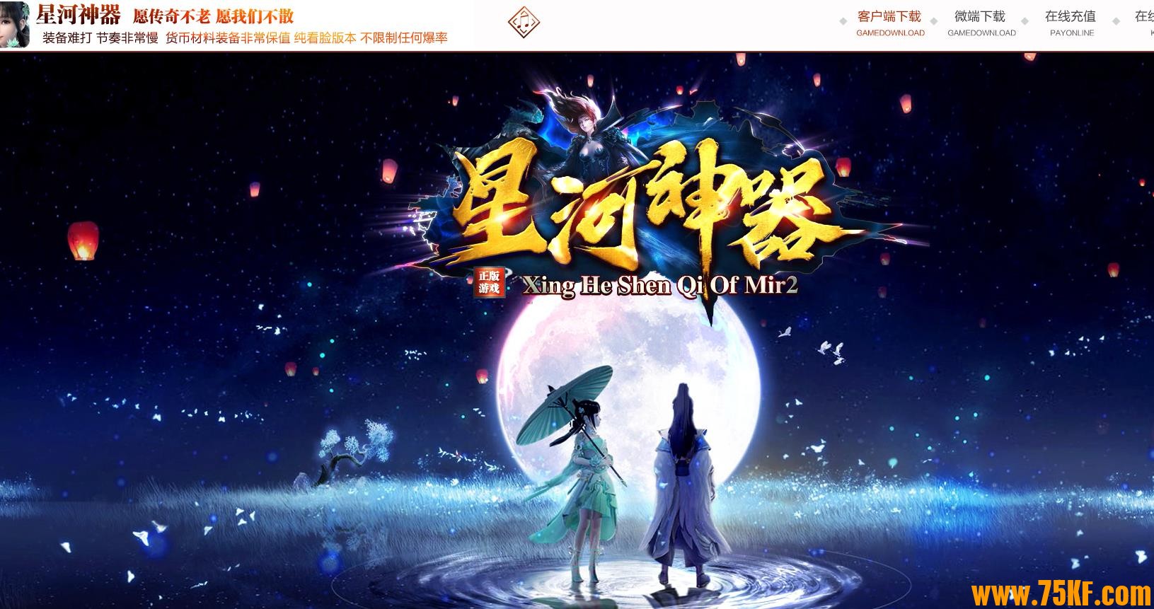 �Ǻ������߱��浥ְҵ��-��ħ����GOM���桿