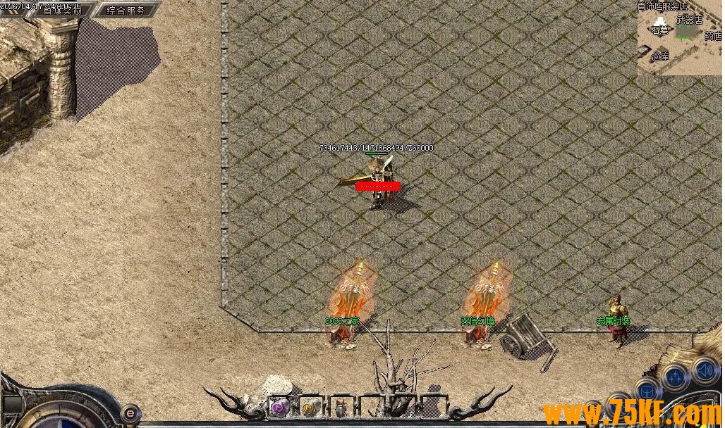1.76���洫˵������ְҵ��-ŭ��׷���ߡ�������桿