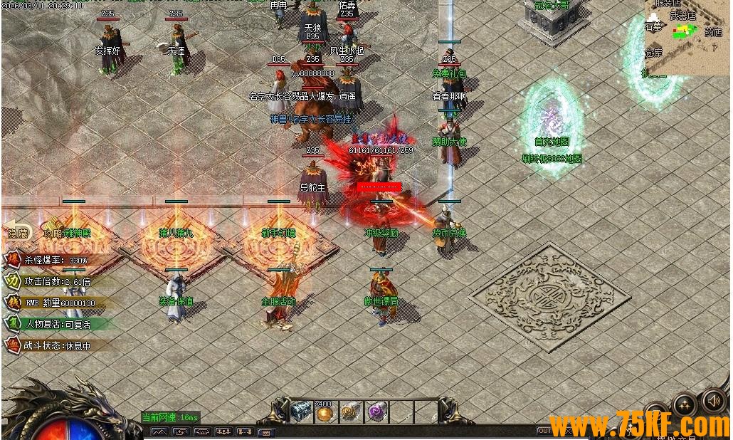 1.76���㸴�ŵڶ�����ɫ��ְҵ��-ħ��ʥ�GOM���桿
