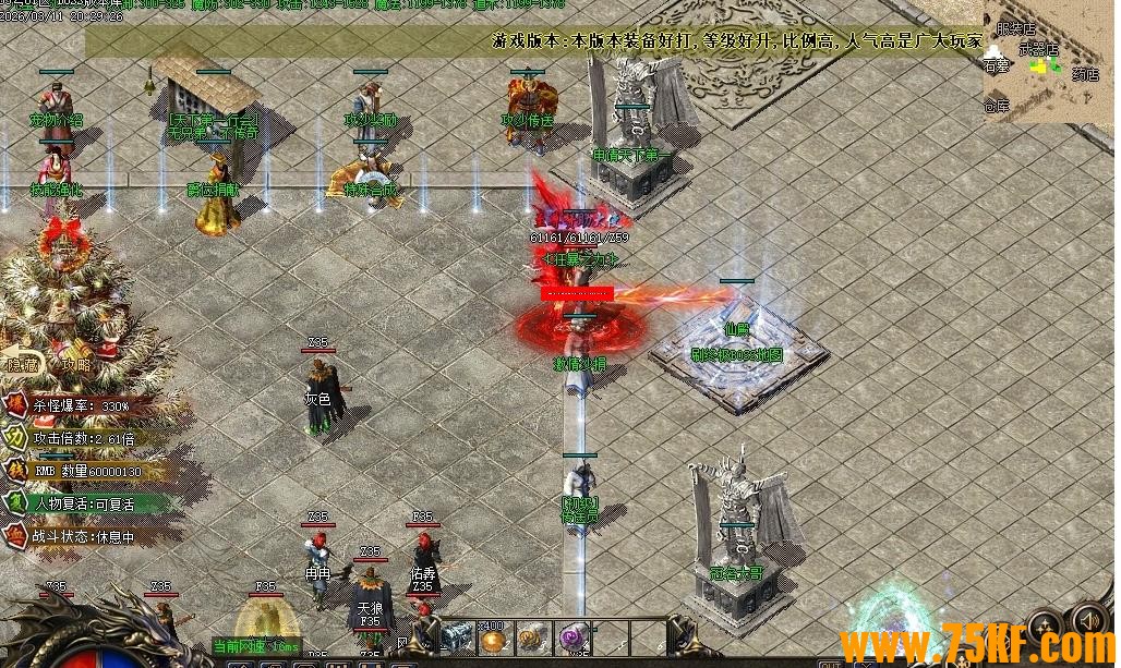 1.76���㸴�ŵڶ�����ɫ��ְҵ��-ħ��ʥ�GOM���桿