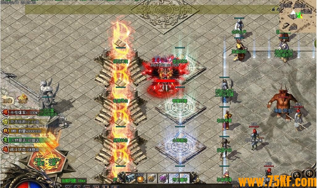 1.76���㸴�ŵڶ�����ɫ��ְҵ��-ħ��ʥ�GOM���桿