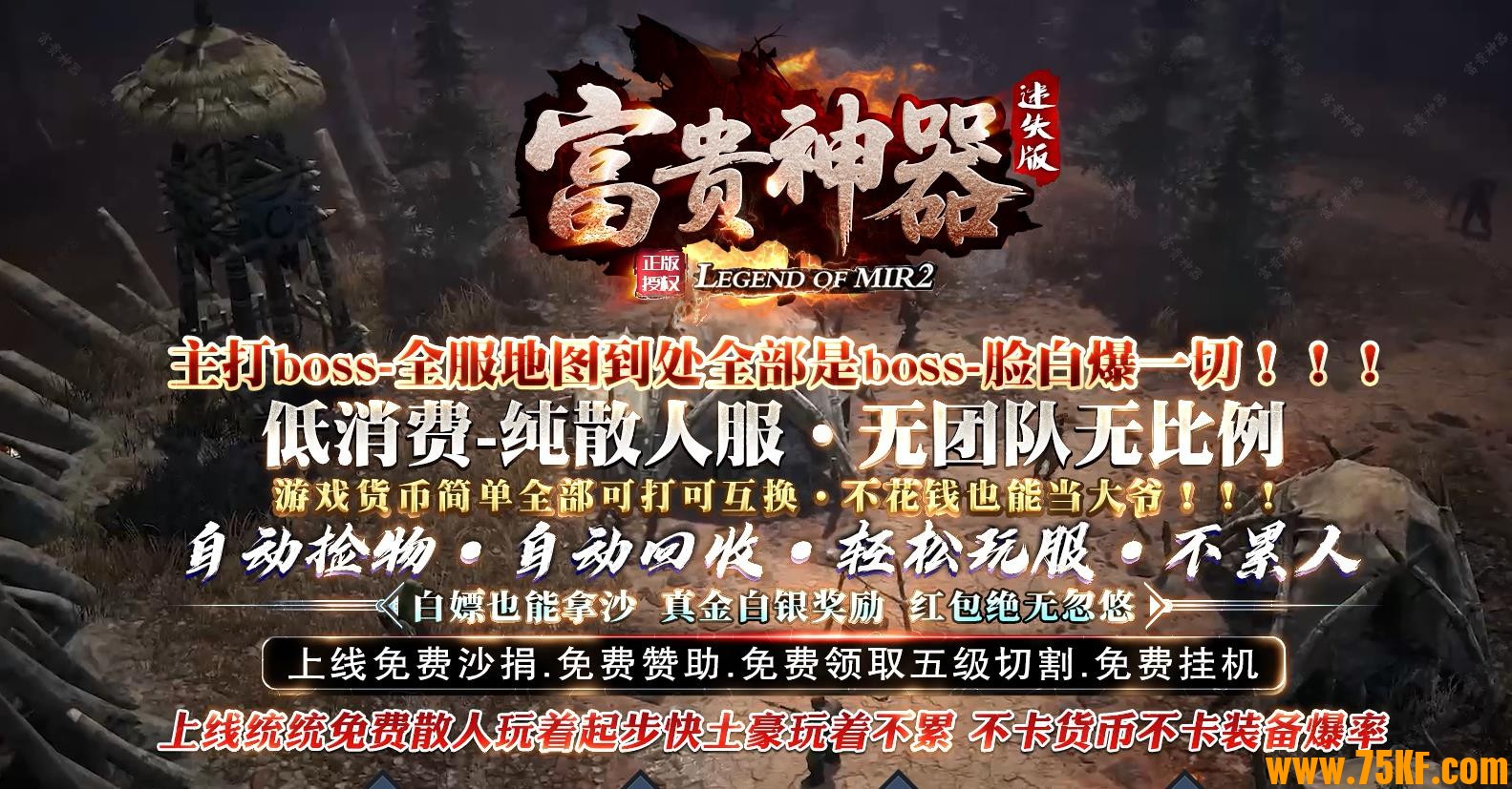 ����������ʧ��ְҵ��-���֮����GOM���桿