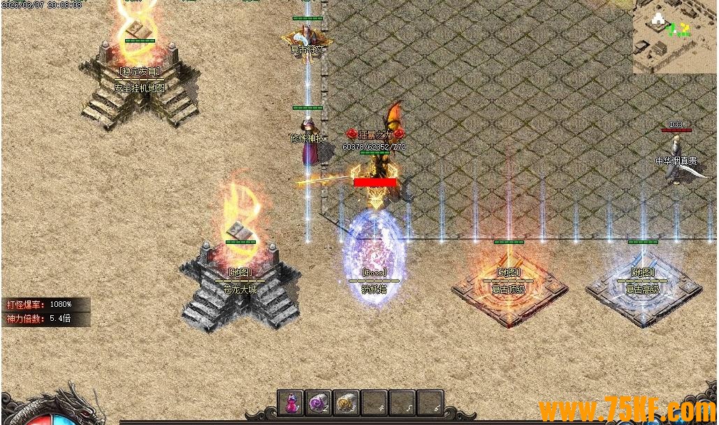 ���긴��1.76����������ɫ��ְҵ��-��������GOM���桿
