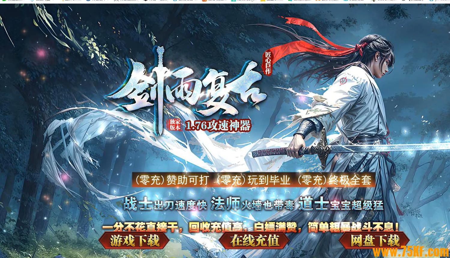 ���긴��1.76����������ɫ��ְҵ��-��������GOM���桿