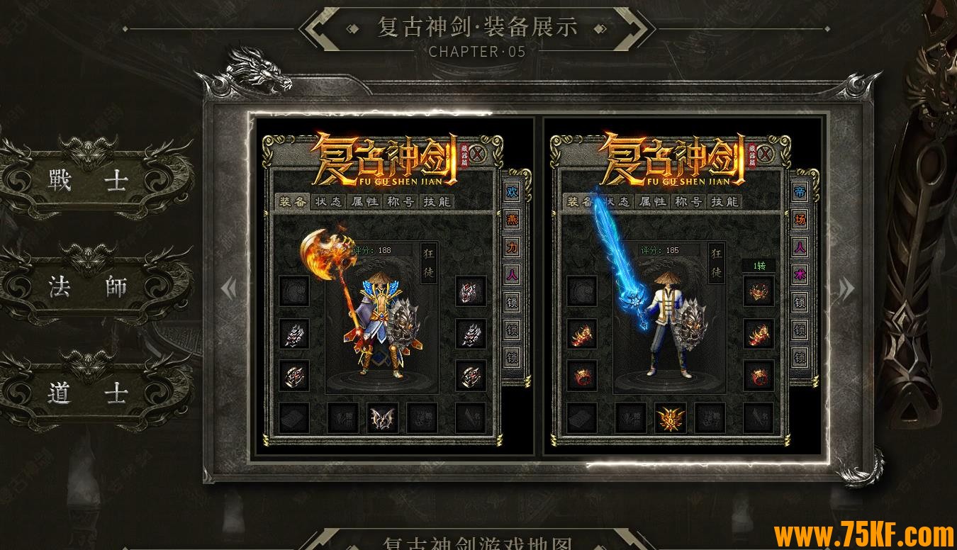 ���޸�����¼ʮ��������ְҵ��-�����ɾ���������桿