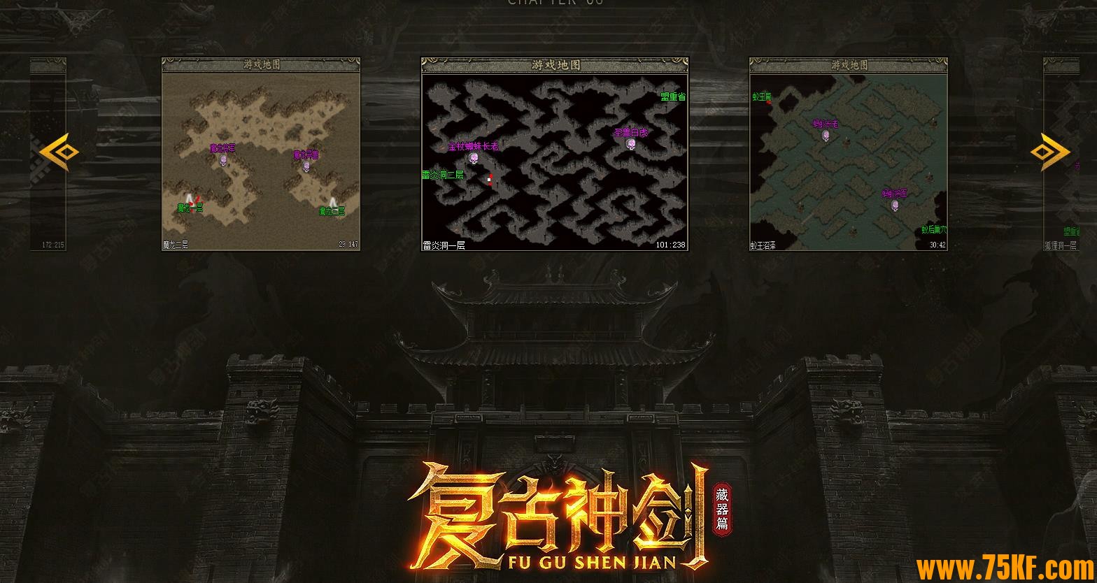 ���޸�����¼ʮ��������ְҵ��-�����ɾ���������桿