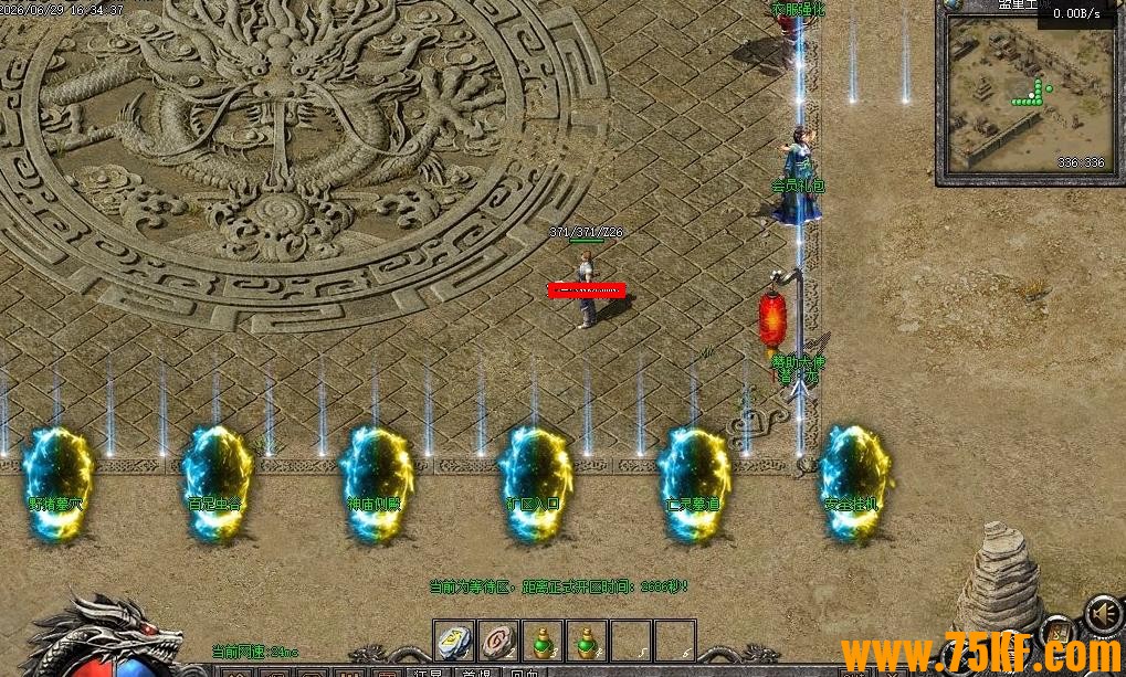 Ǳ����Ԩ����ר���淨��ɫ����������ְҵ��-��ӡ֮�ǡ�������桿