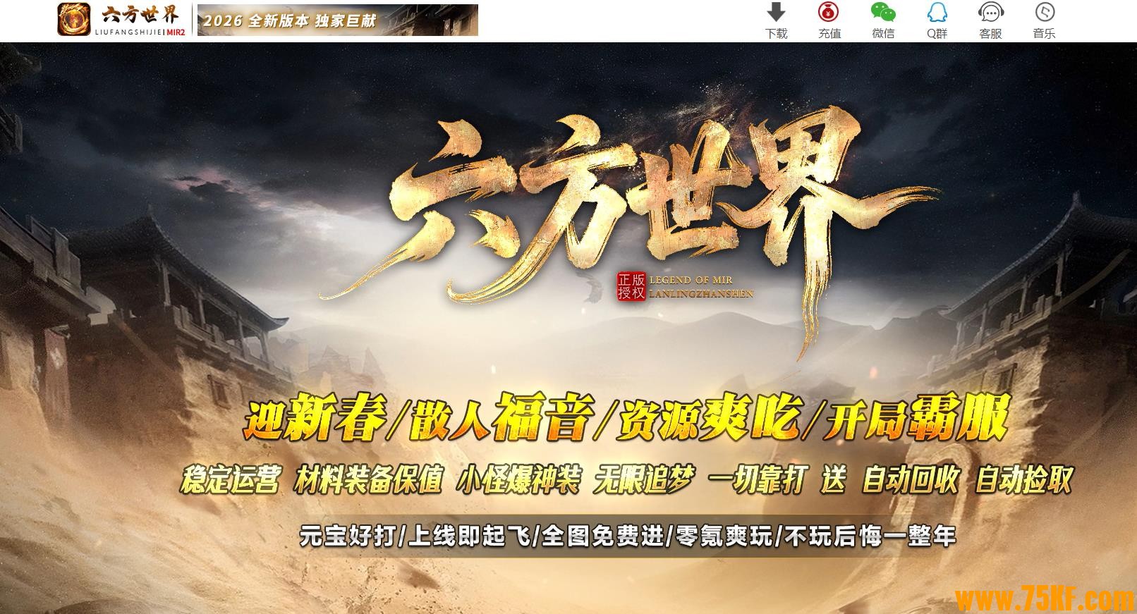 ����������ɫ�����������޵���ְҵ��-��ħ�ؽ硾GOM���桿