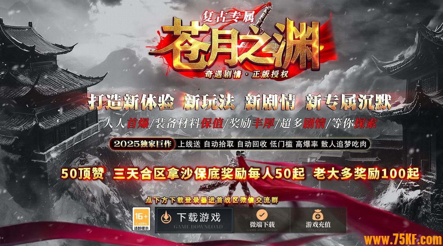 ����֮Ԩ���Ź���������ְҵ��-ŤתǬ����GOM���桿