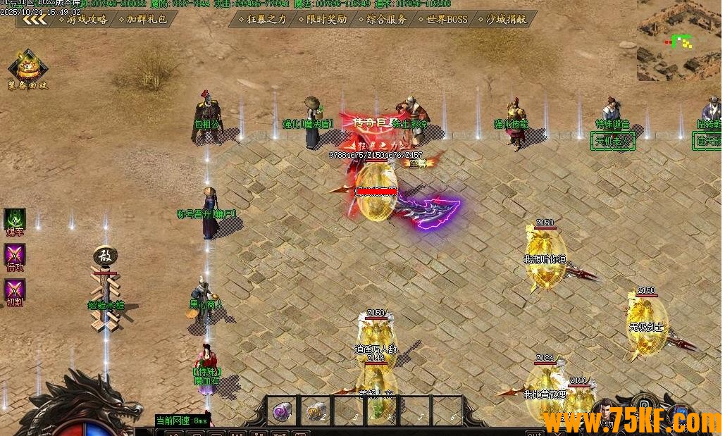 ����֮Ԩ���Ź���������ְҵ��-ŤתǬ����GOM���桿