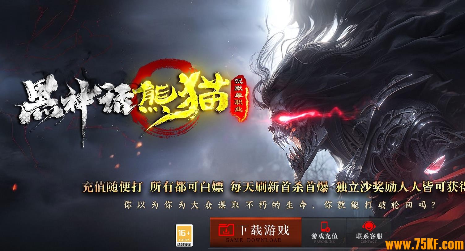 ������è��Ĭר���������޵���ְҵ��-����Ϸ���GOM���桿