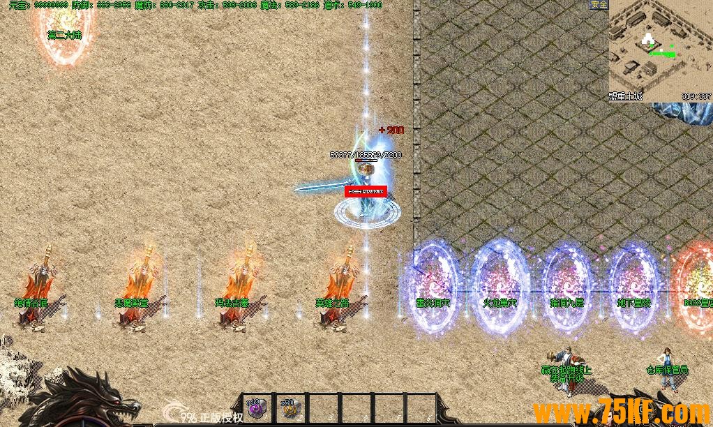 1.76����΢�乫����ְҵ��-��ѩ֮�ǡ�996PC���桿
