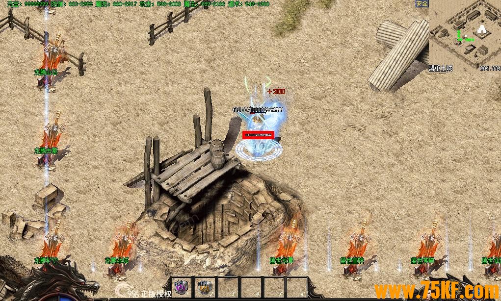 1.76����΢�乫����ְҵ��-��ѩ֮�ǡ�996PC���桿