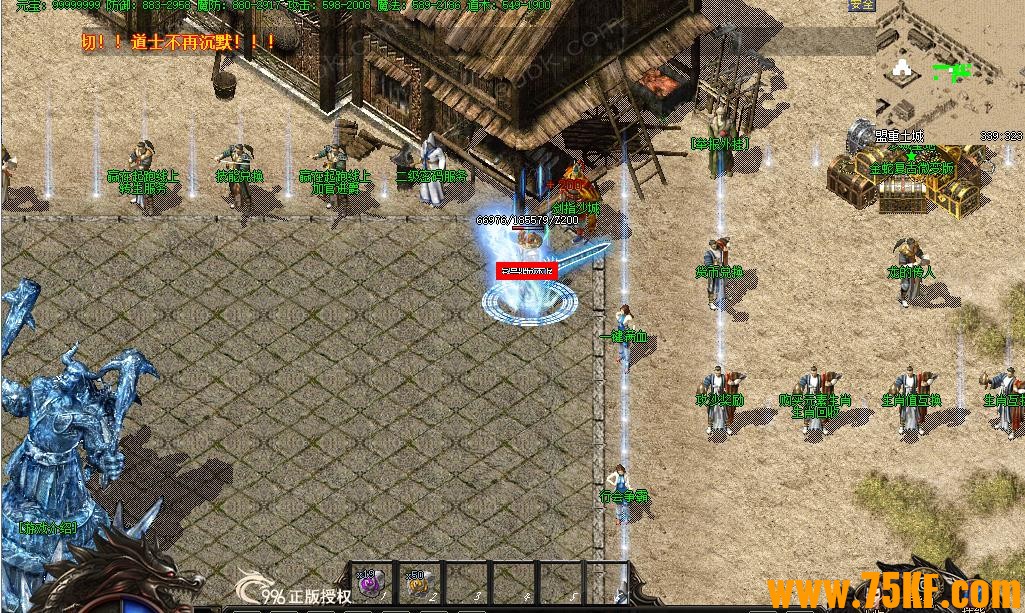 1.76����΢�乫����ְҵ��-��ѩ֮�ǡ�996PC���桿