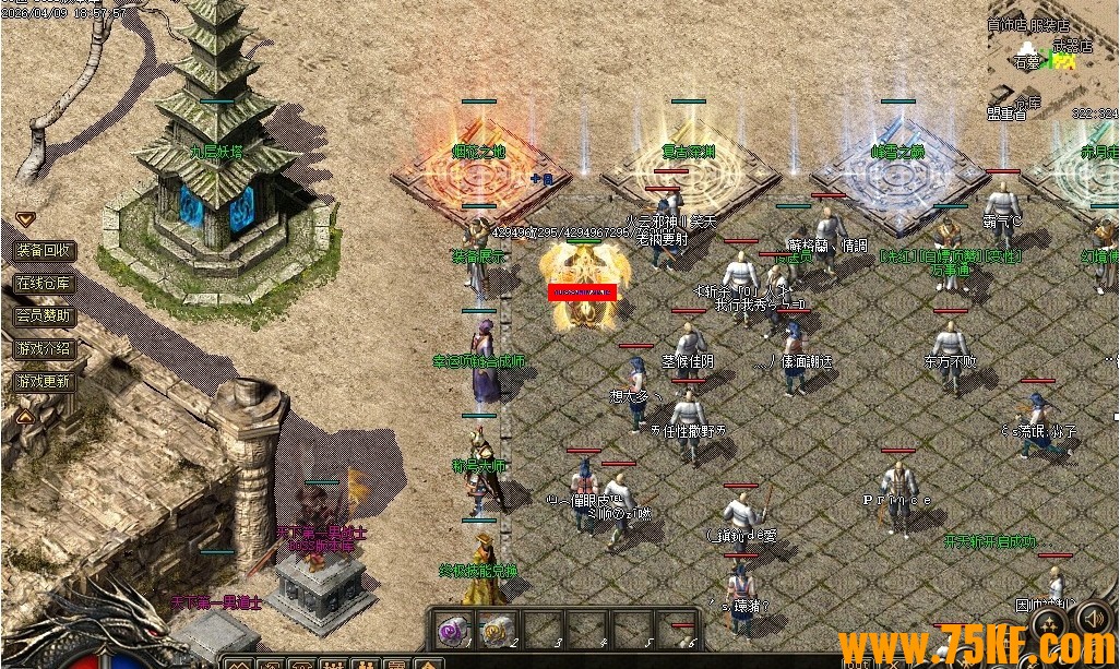 1.76�������临��С��Ʒ+6��ҹ�����ְҵ��-�𴸾�ħ��������桿