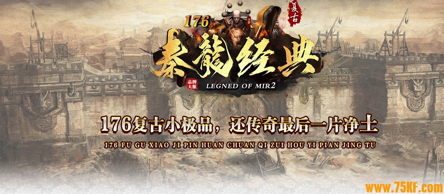 1.76�������临��С��Ʒ+6��ҹ�����ְҵ��-�𴸾�ħ��������桿