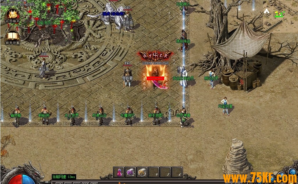 �����湫���Ĭ΢����ְҵ��-������꡾GOM���桿