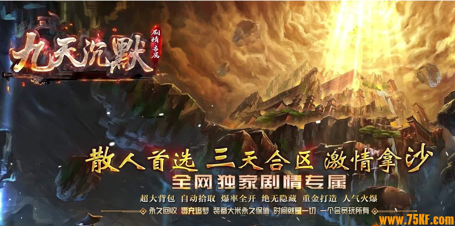 �����Ĭר��������ְҵ��-ŭ���ѹȡ�������桿